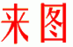 铝型材导轨哪家好 用於导轨用铝型材